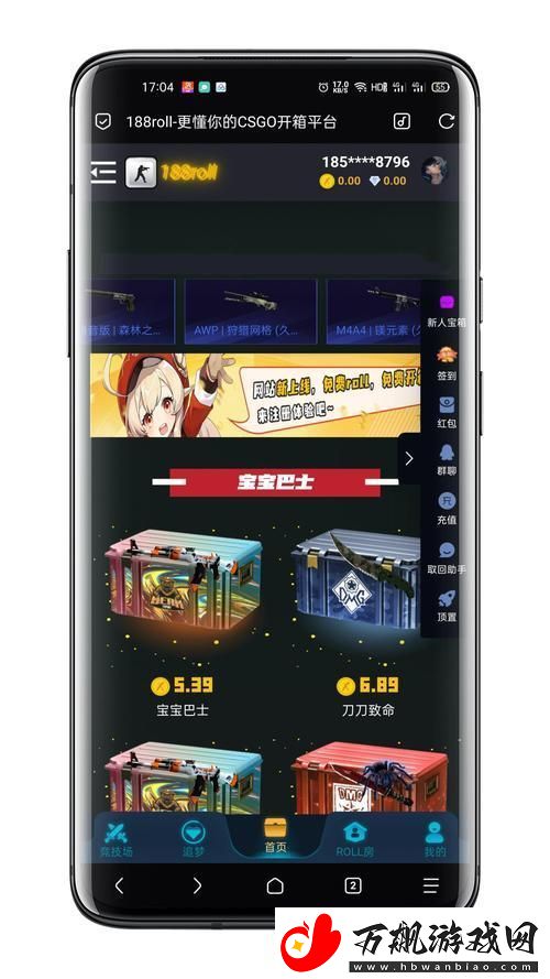 “荒诞不经的免费CSGO网站2-掀起狂潮！”