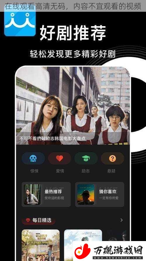 在线观看高清**