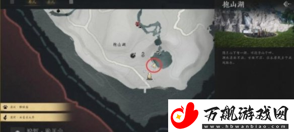 燕云十六声抱山湖秘宝任务怎么完成