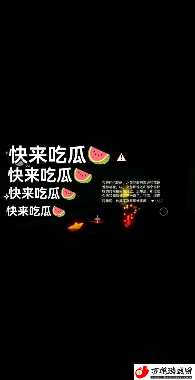 51吃瓜朝阳群众路线