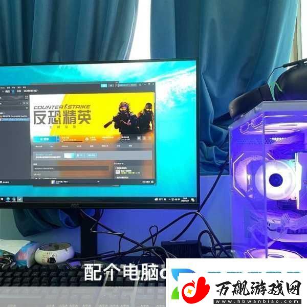 暴躁老阿姨的CSGO秘籍暴躁老阿姨教你如何在CSGO中逆转局势