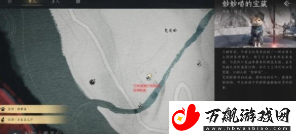 燕云十六声抱山湖秘宝任务怎么完成