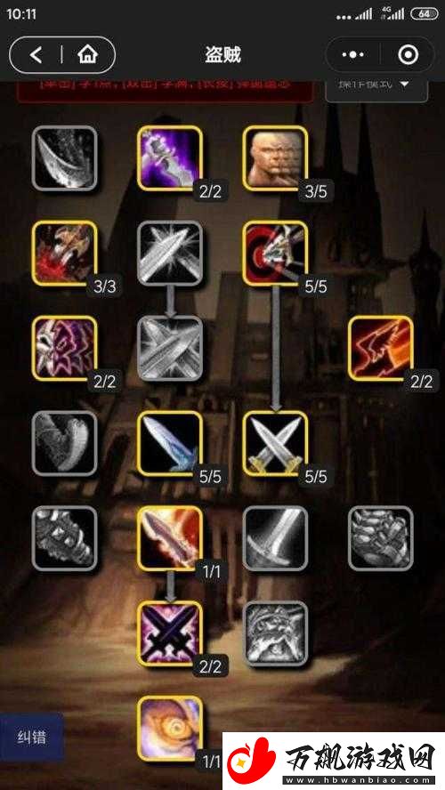 魔兽世界8.0版本深度剖析