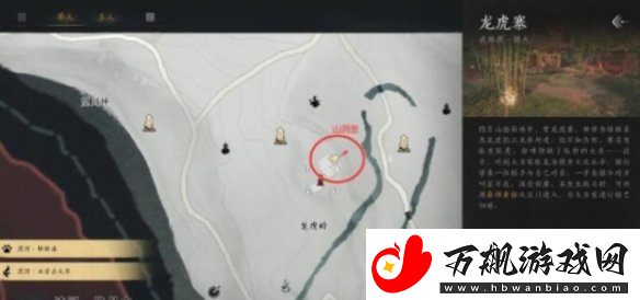 燕云十六声抱山湖秘宝任务怎么完成
