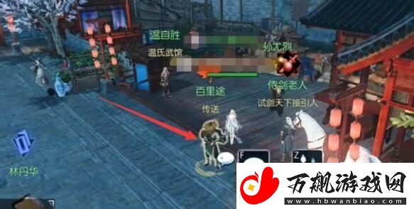 逆水寒手游芳菲如故奇遇怎么做-逆水寒手游芳菲如故奇遇攻略