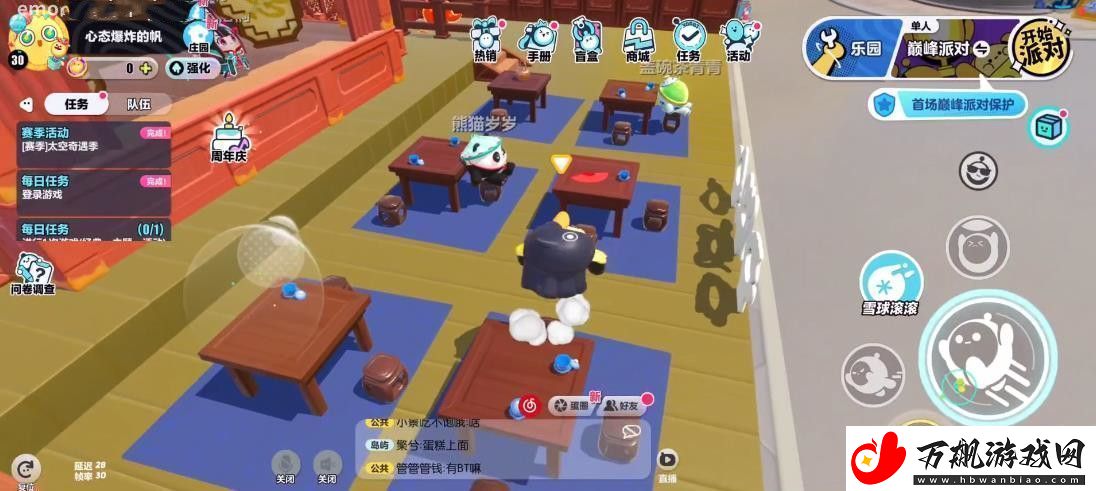 蛋仔派对盖碗茶青青道具涂鸦在哪里