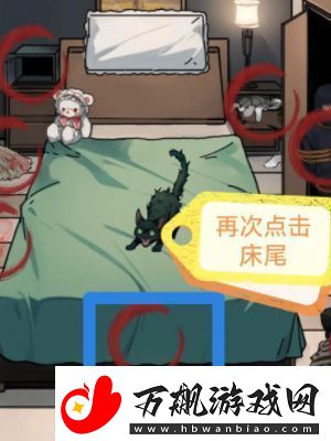 隐秘档案之消失女友攻略