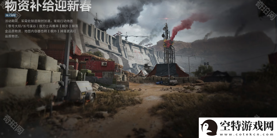 三角洲行动S3赛季3x3收集者任务道具在哪刷新S3焰火赛季3x3收集者任务所需道具刷新点位​一览