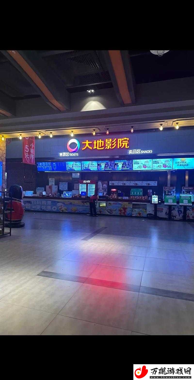 大地资源影视中文二页