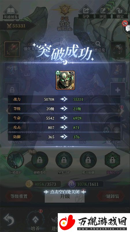 原创永暮幻想新手入门指南