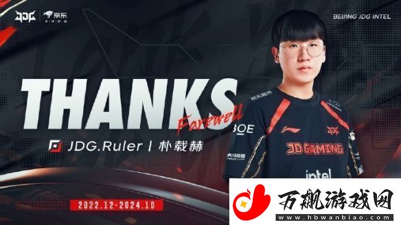 LPL韩援尺帝Ruler称中国生活
