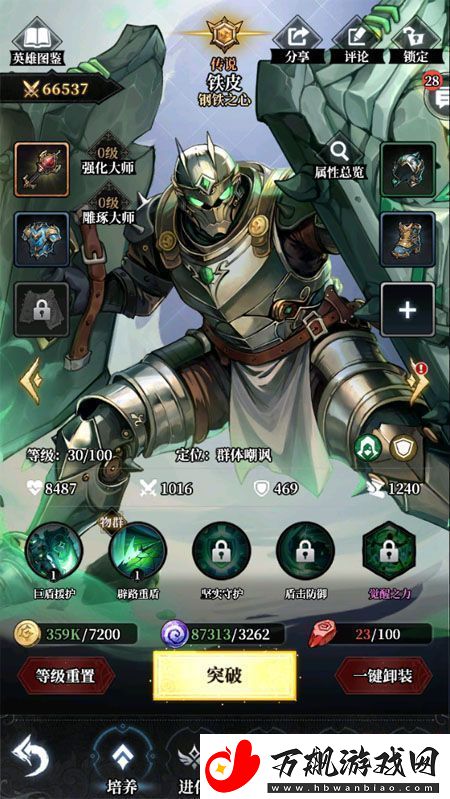 原创永暮幻想新手入门指南