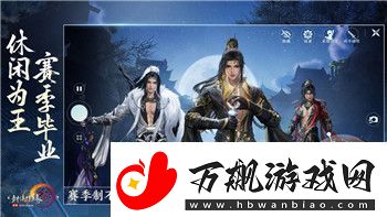 终结者2