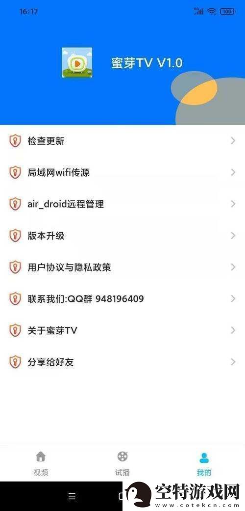 yw193跳转接口永不失联的来源究竟有何奥秘