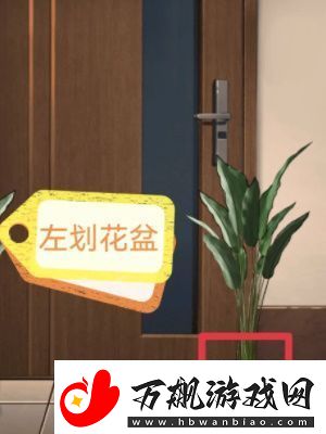 隐秘档案之消失女友攻略