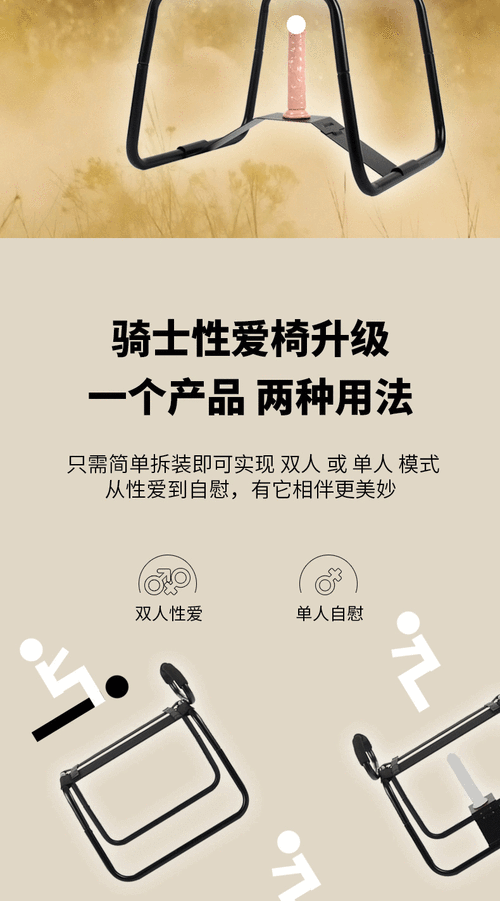老人成人情趣用品,独特设计,让你尽享性福时光