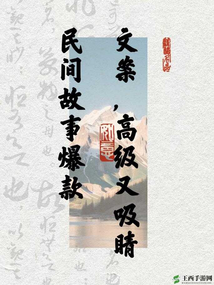 一本久久久 ：带你领略悠久岁月中的传奇故事