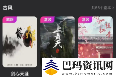 不咕app下载