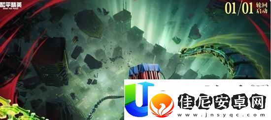 和平精英冷魅狂客皮肤上线时间与新神装介绍