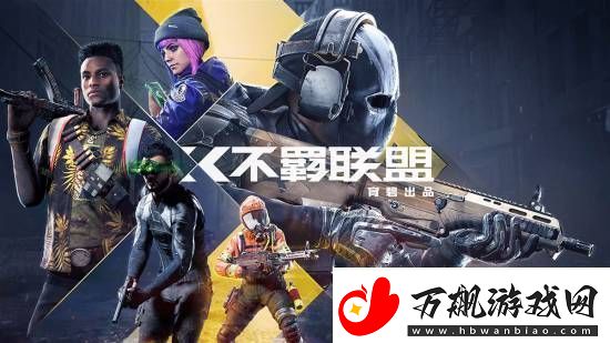 逐渐走向死亡！分析称育碧明年将被拆分重组