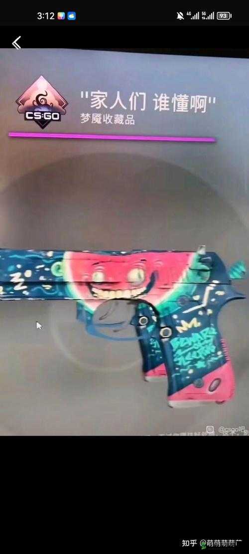 CSGO 暴躁猛女骂人现场：激情与怒火的碰撞