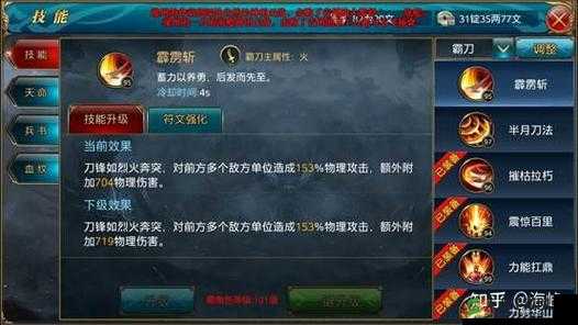 御龙在天手游,提升装备品质的策略与心得