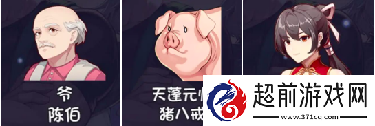 再刷一把2