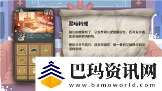 艾尔登法环地图碎片分布与祈福有关吗-探索地图碎片与祈福系统的深度联系与影响