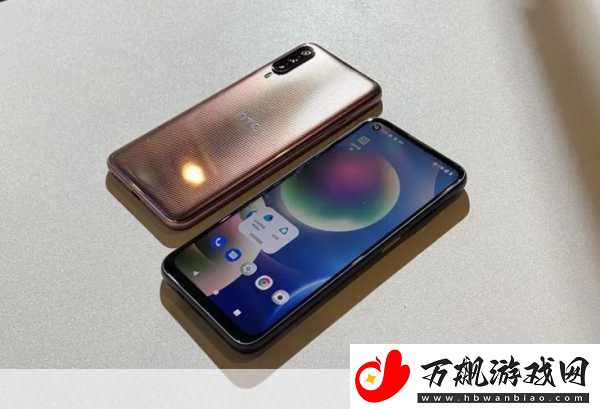 htc