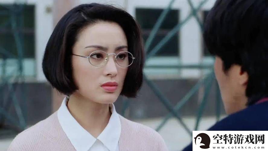 年轻老师的滋味4伦理演员表