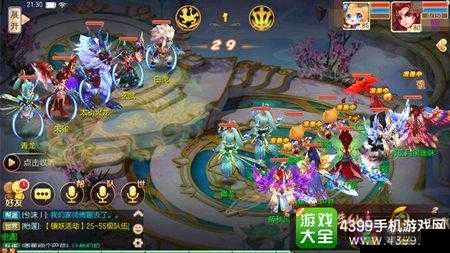 决战九霄,梦幻诛仙的巅峰挑战之旅