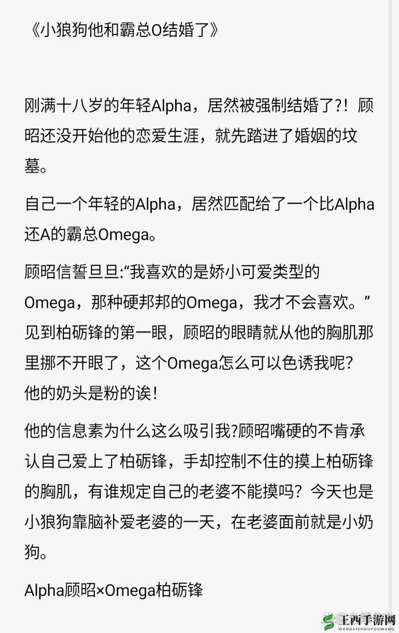 四个阿尔法强势挑战一个 OMEGA 的精彩对决