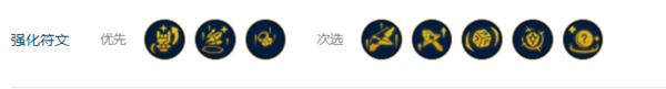 金铲铲之战s10赛季朋克金克丝怎么玩
