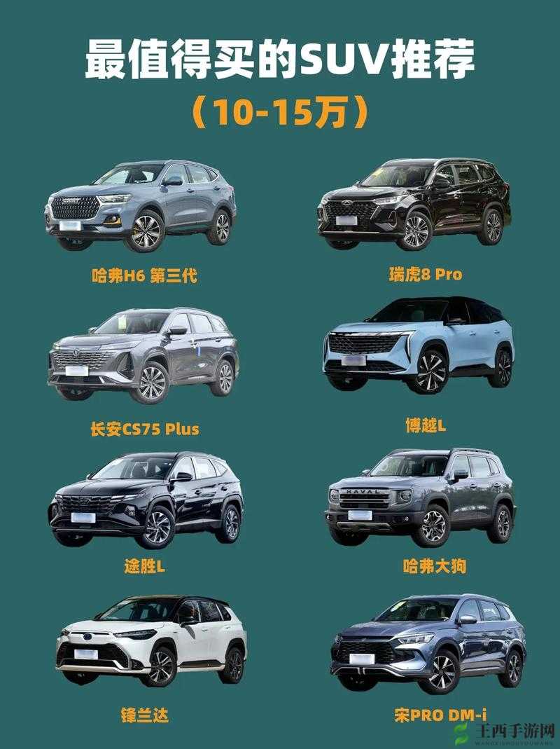 国产一二线品牌 SUV 有哪些之详细介绍与全面解析