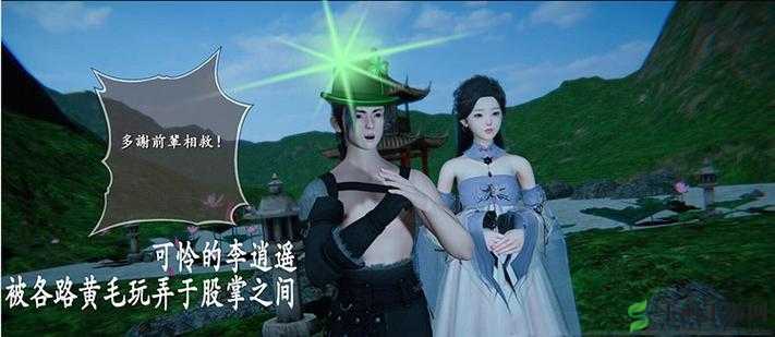 杨幂与陈学冬携手演绎，仙剑奇侠传3D回合开启全新仙侠之旅