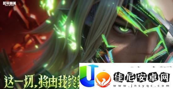 和平精英冷魅狂客皮肤上线时间与新神装介绍