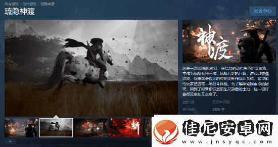 琉隐神渡试玩Demo登陆Steam-古风玄幻战斗体验等你来探