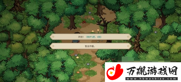 大侠立志传无名村藏宝图在哪里
