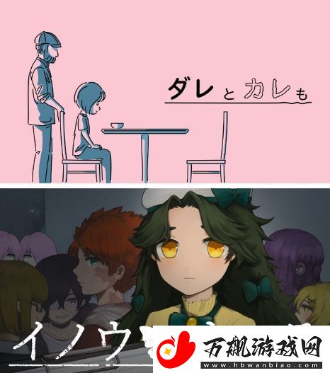 不同的星球后续作公开