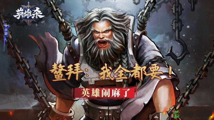 剑侠情缘手游深度攻略，全面解析名将鳌拜的高效打法与技巧