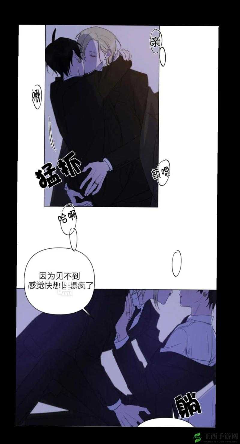 韩漫漫画的软件下载:超多精彩韩漫等你来发现