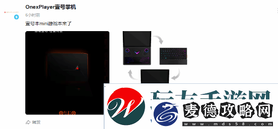 手柄键盘一体化-还可另装键盘！OneGx-2迷你游戏本展示