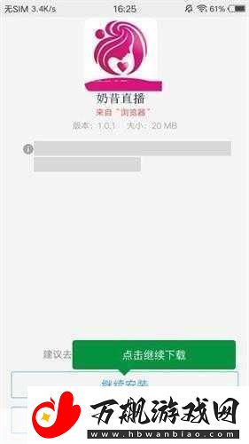 404黄台软件免费十大禁用APP下载大-1.-404黄台软件：十大禁用APP的替代选择推荐