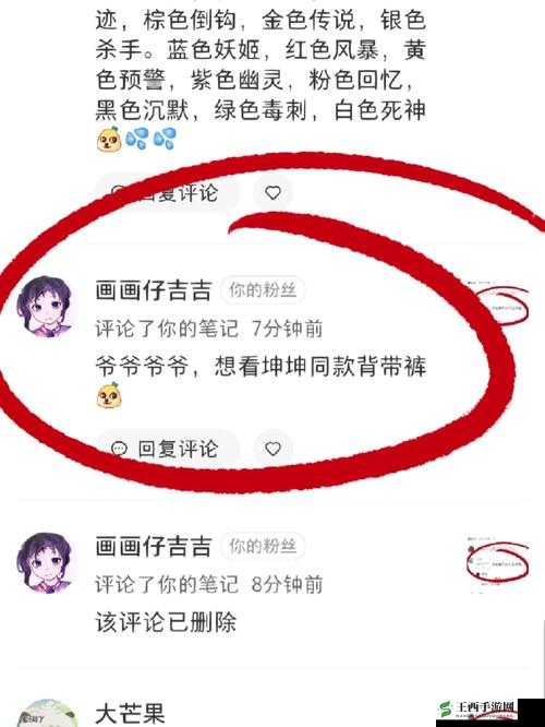 男生将坤坤申请女生定眼里黄中黄引发的奇妙后续探讨