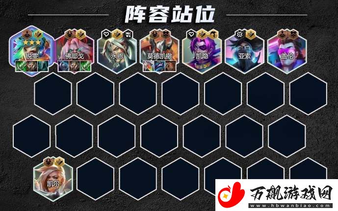云顶之弈s10刀锋瑞文阵容怎么玩：战斗中的能量循环管理