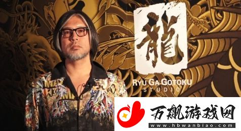 如龙工作室发布致20周年宣言-新游计划以及架构升级