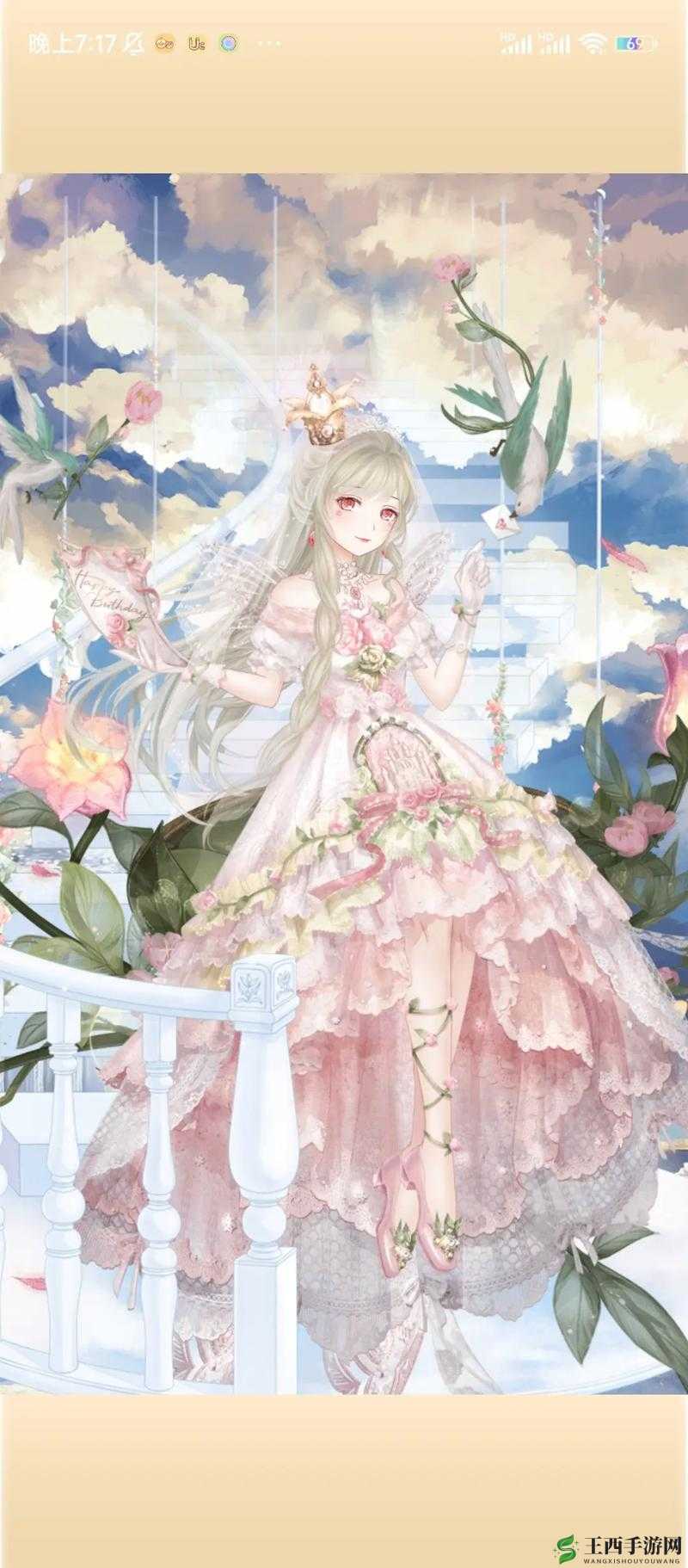 暖暖环游世界等待王子的少女,平民S高分搭配介绍及其资源管理艺术