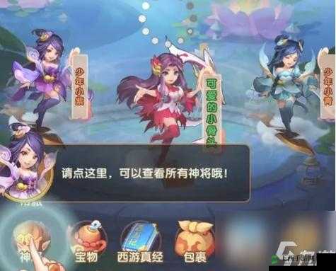 少年西游记仙灵突破石获取方法分享,资源管理的艺术