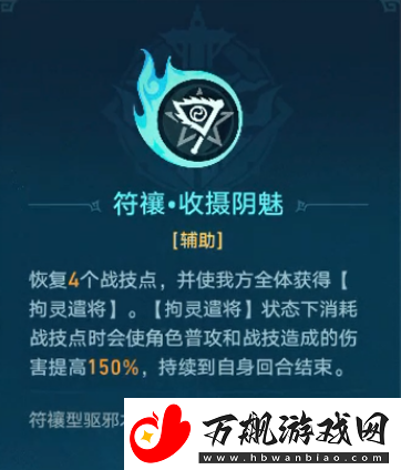 崩坏星穹铁道降妖辑燕乐亭怎么打