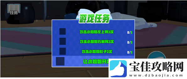 蚊子模拟器怎么让小姐姐开风扇蚊子模拟器让她开电风扇方法介绍